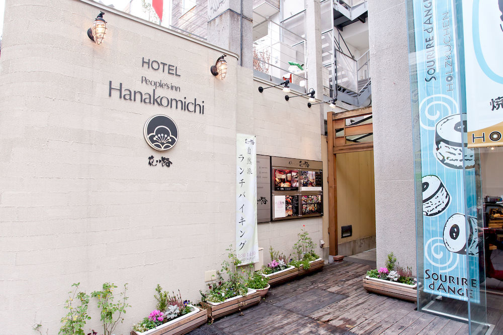 Hotel Hanakomichi Nara Exteriör bild