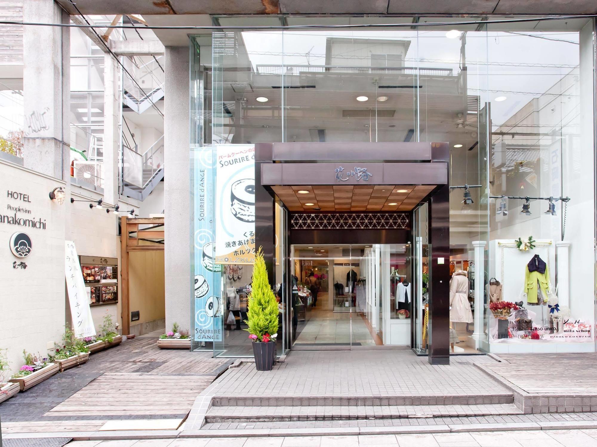 Hotel Hanakomichi Nara Exteriör bild